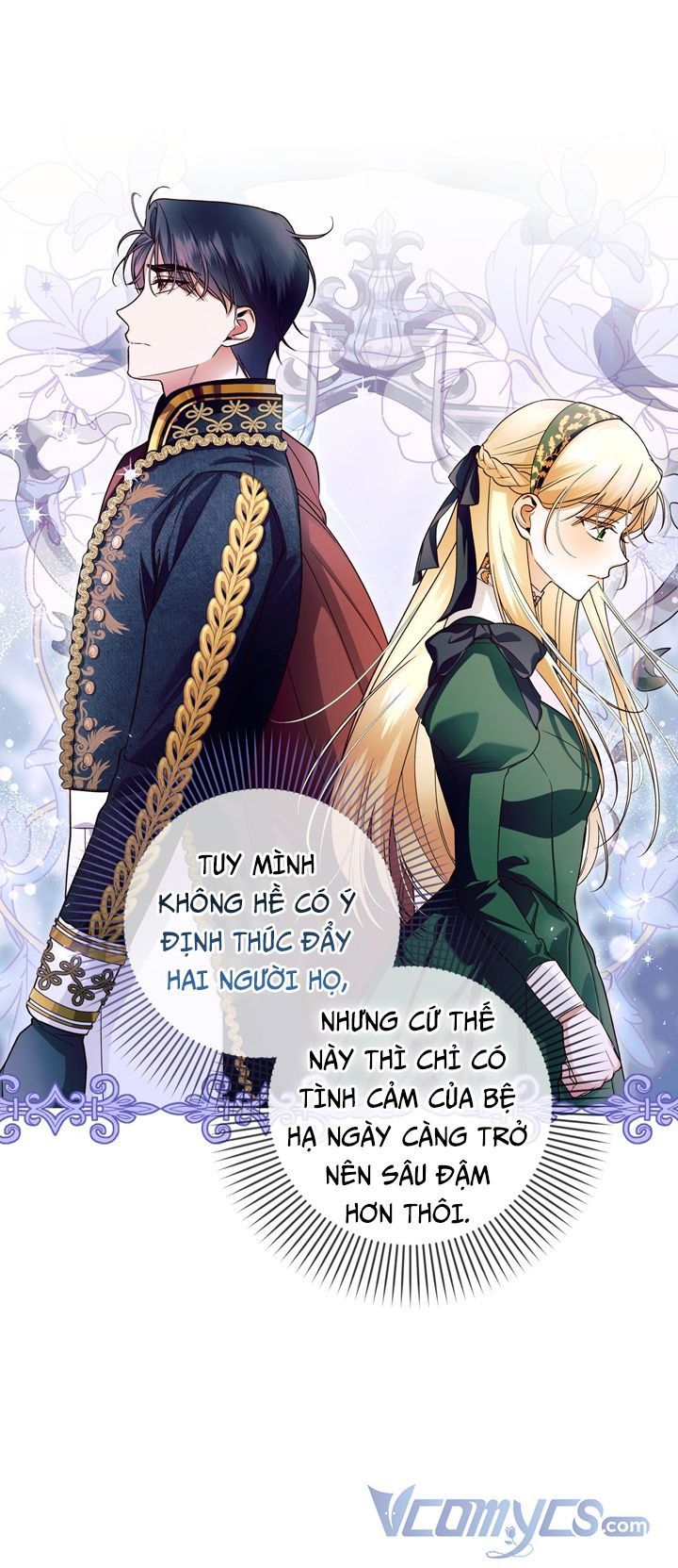 Phương Pháp Che Giấu Đứa Con Của Hoàng Đế Chapter 37.5 - 26