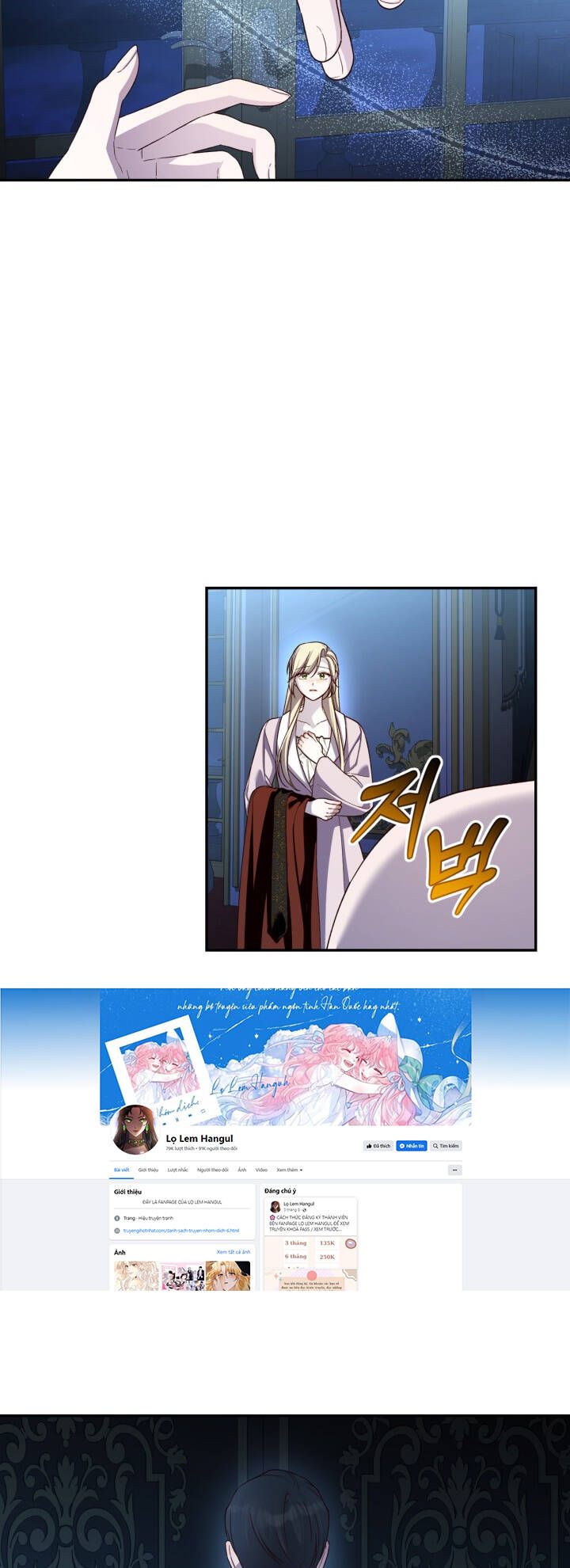 Phương Pháp Che Giấu Đứa Con Của Hoàng Đế Chapter 84 - 9