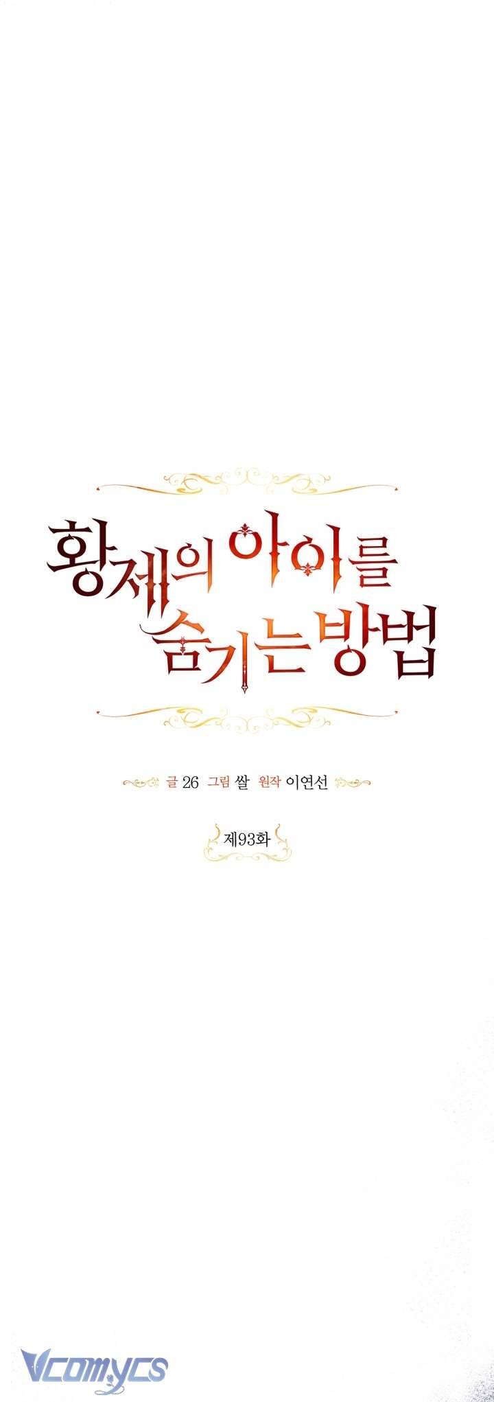 Phương Pháp Che Giấu Đứa Con Của Hoàng Đế Chapter 93 - 13