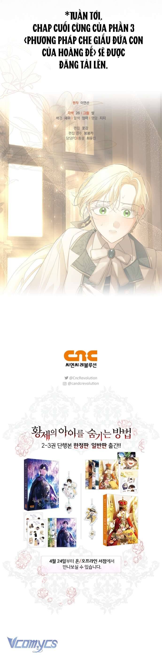 Phương Pháp Che Giấu Đứa Con Của Hoàng Đế Chapter 97 - 58