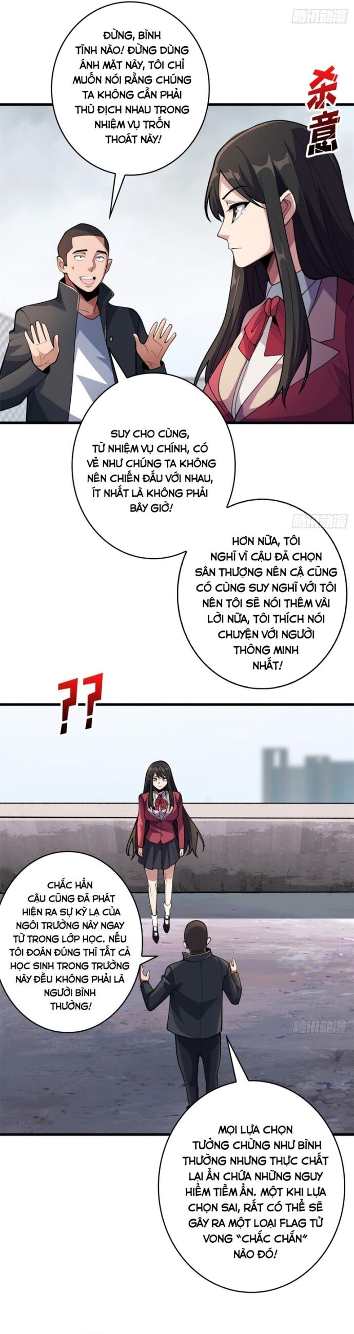 Nhân Vật Phản Diện? Chắc Chắn Không Phải Ta Chapter 102 - 13