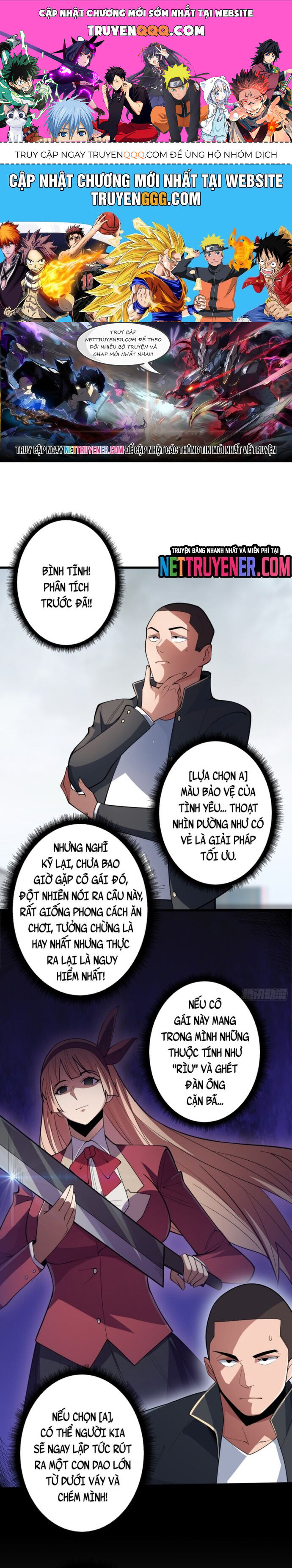 Nhân Vật Phản Diện? Chắc Chắn Không Phải Ta Chapter 104 - 1