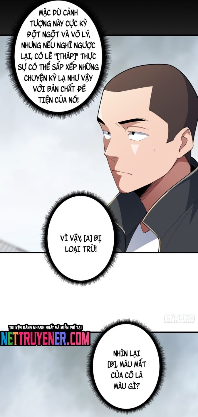 Nhân Vật Phản Diện? Chắc Chắn Không Phải Ta Chapter 104 - 2