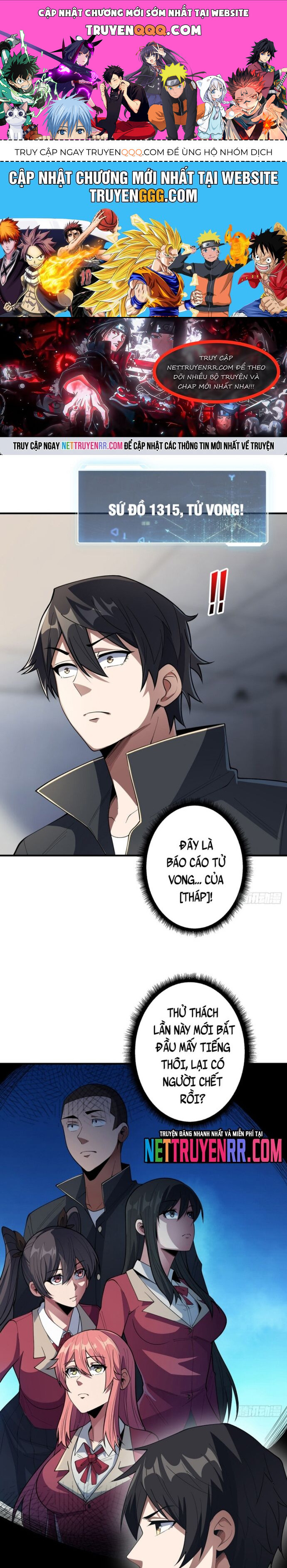 Nhân Vật Phản Diện? Chắc Chắn Không Phải Ta Chapter 106 - 1