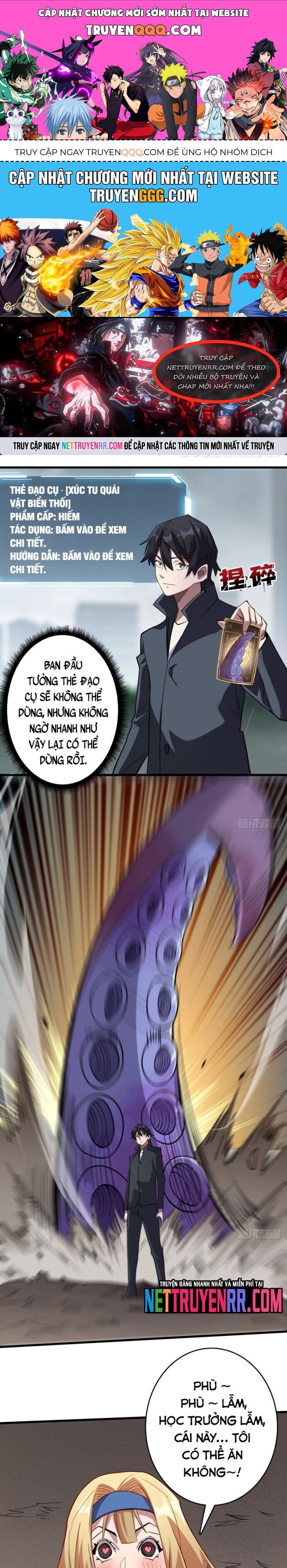 Nhân Vật Phản Diện? Chắc Chắn Không Phải Ta Chapter 110 - 1