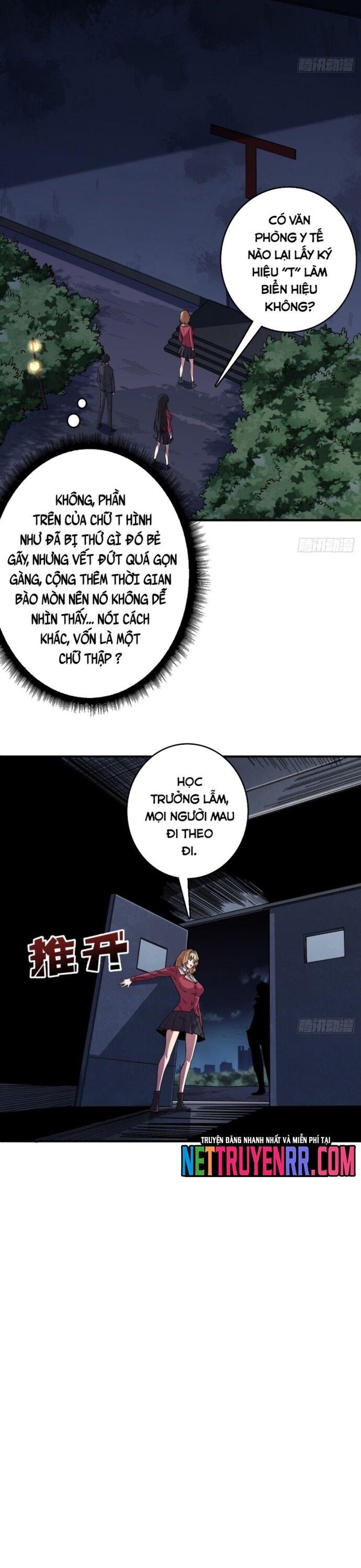 Nhân Vật Phản Diện? Chắc Chắn Không Phải Ta Chapter 113 - 13