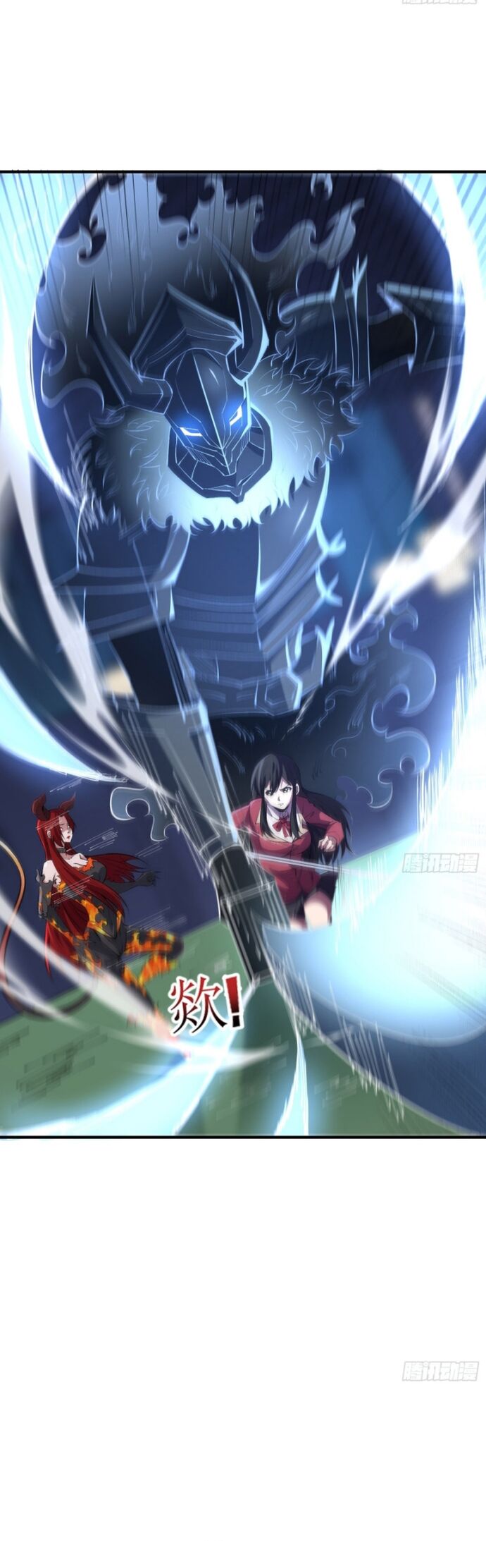 Nhân Vật Phản Diện? Chắc Chắn Không Phải Ta Chapter 129 - 22