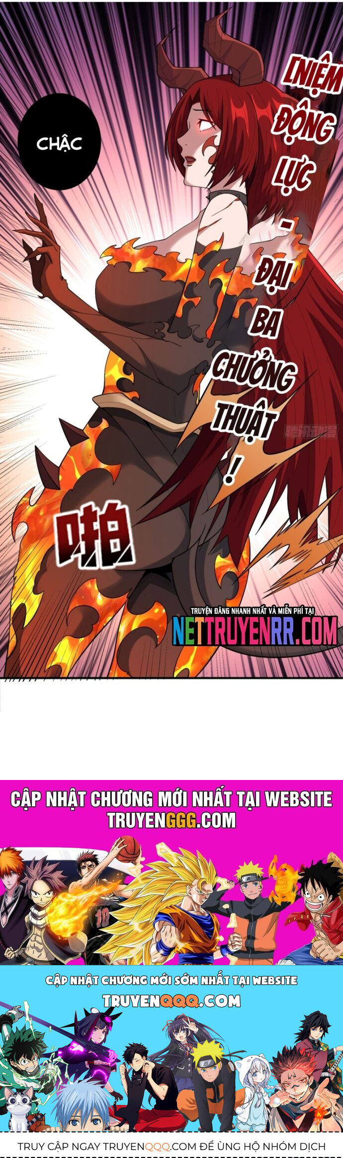 Nhân Vật Phản Diện? Chắc Chắn Không Phải Ta Chapter 129 - 25