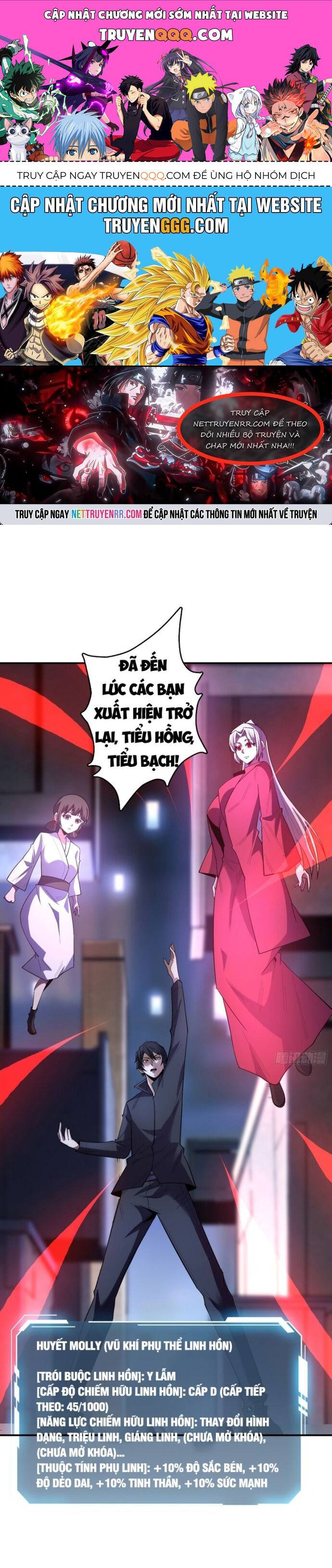 Nhân Vật Phản Diện? Chắc Chắn Không Phải Ta Chapter 131 - 1