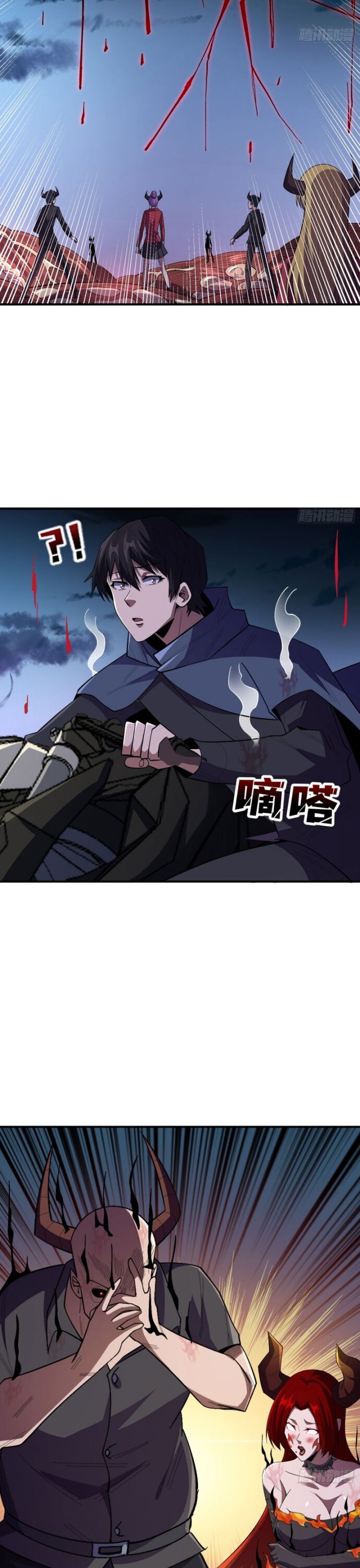 Nhân Vật Phản Diện? Chắc Chắn Không Phải Ta Chapter 137 - 6