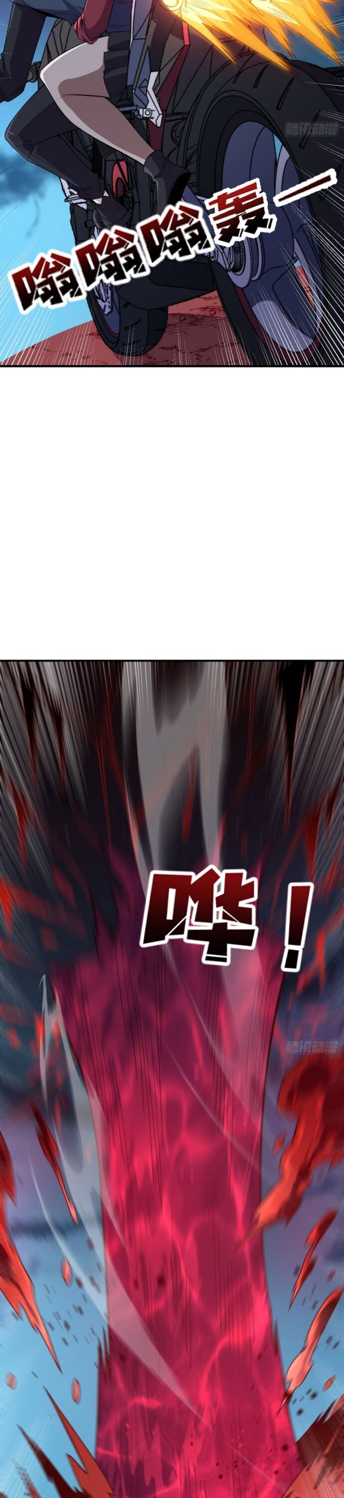 Nhân Vật Phản Diện? Chắc Chắn Không Phải Ta Chapter 137 - 9