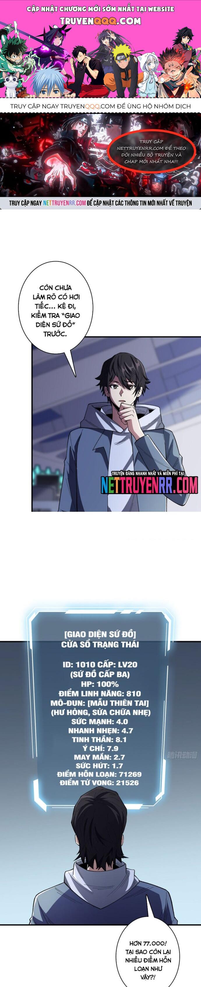 Nhân Vật Phản Diện? Chắc Chắn Không Phải Ta Chapter 139 - 1