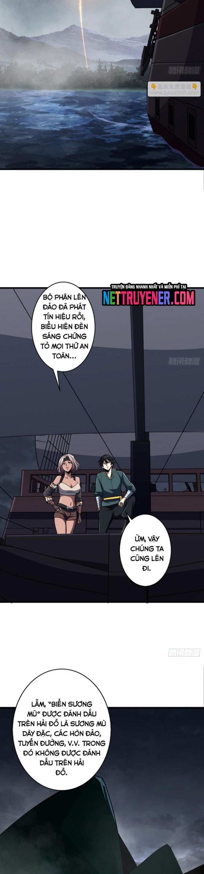 Nhân Vật Phản Diện? Chắc Chắn Không Phải Ta Chapter 68 - 14