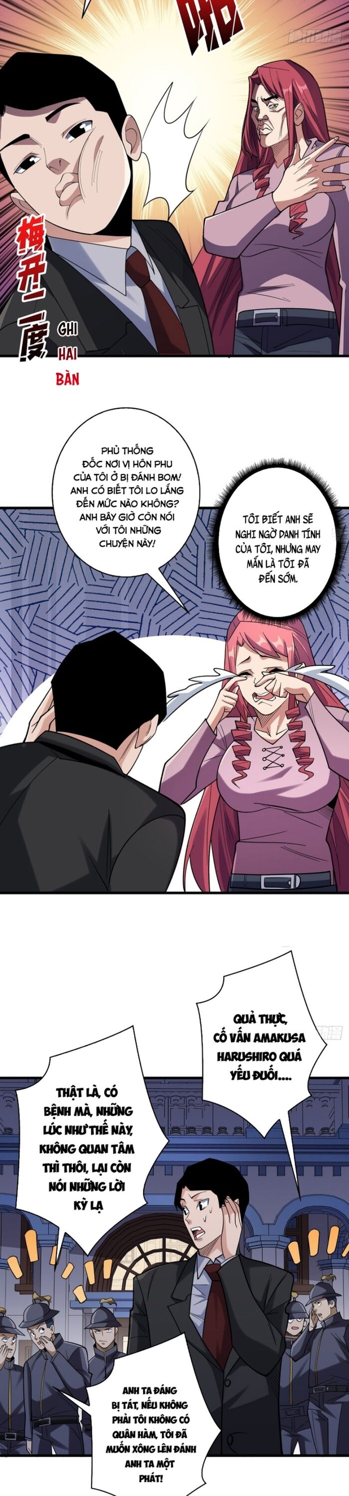 Nhân Vật Phản Diện? Chắc Chắn Không Phải Ta Chapter 77 - 16