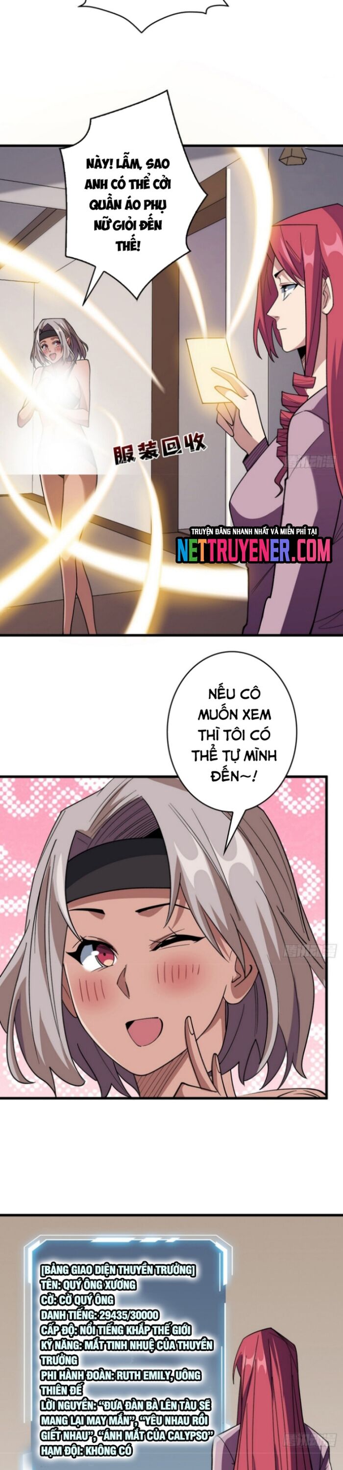 Nhân Vật Phản Diện? Chắc Chắn Không Phải Ta Chapter 78 - 18