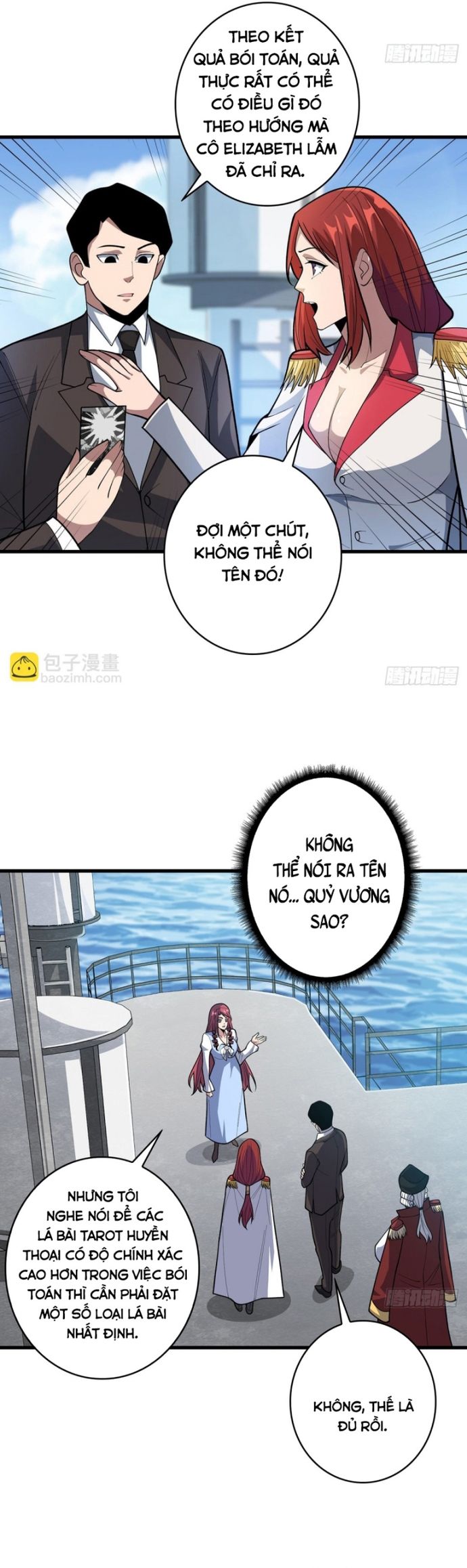 Nhân Vật Phản Diện? Chắc Chắn Không Phải Ta Chapter 82 - 16