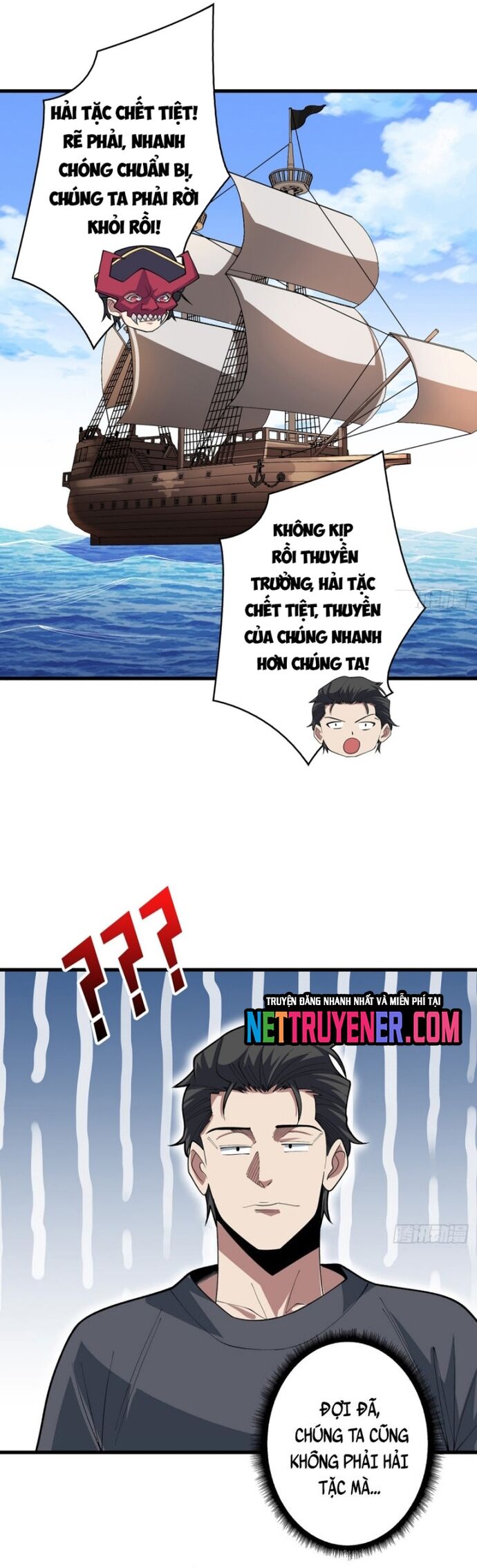 Nhân Vật Phản Diện? Chắc Chắn Không Phải Ta Chapter 83 - 3