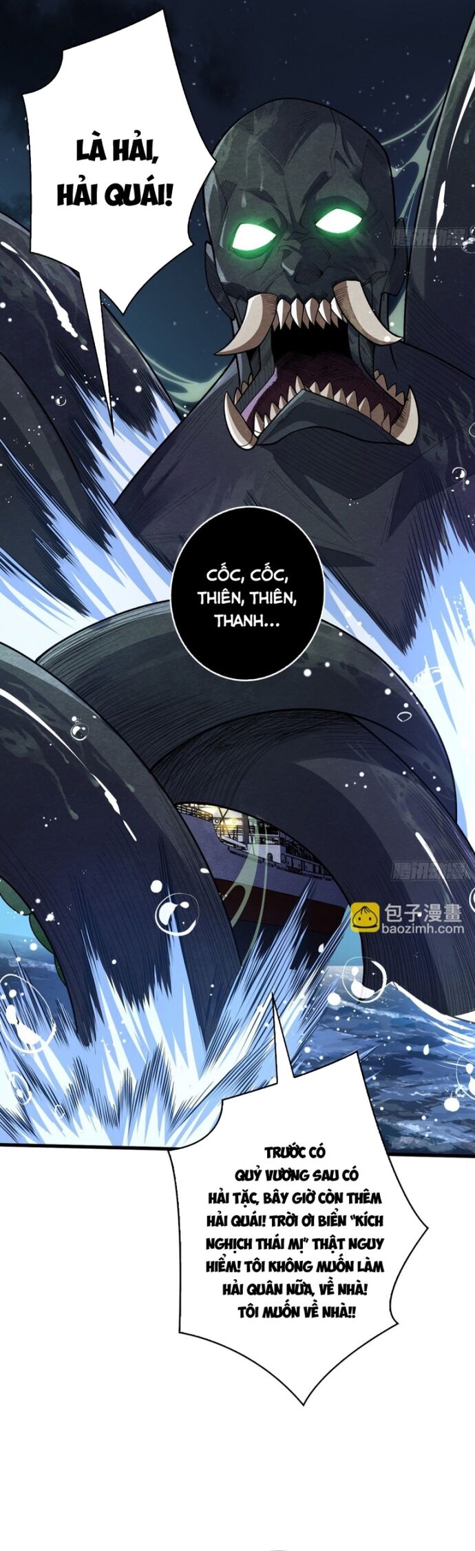 Nhân Vật Phản Diện? Chắc Chắn Không Phải Ta Chapter 91 - 7