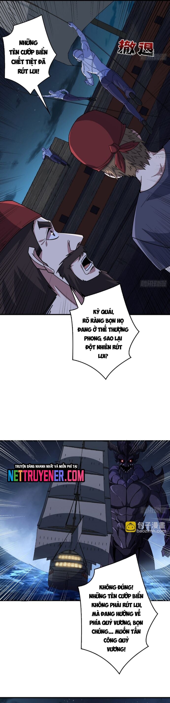 Nhân Vật Phản Diện? Chắc Chắn Không Phải Ta Chapter 93 - 3