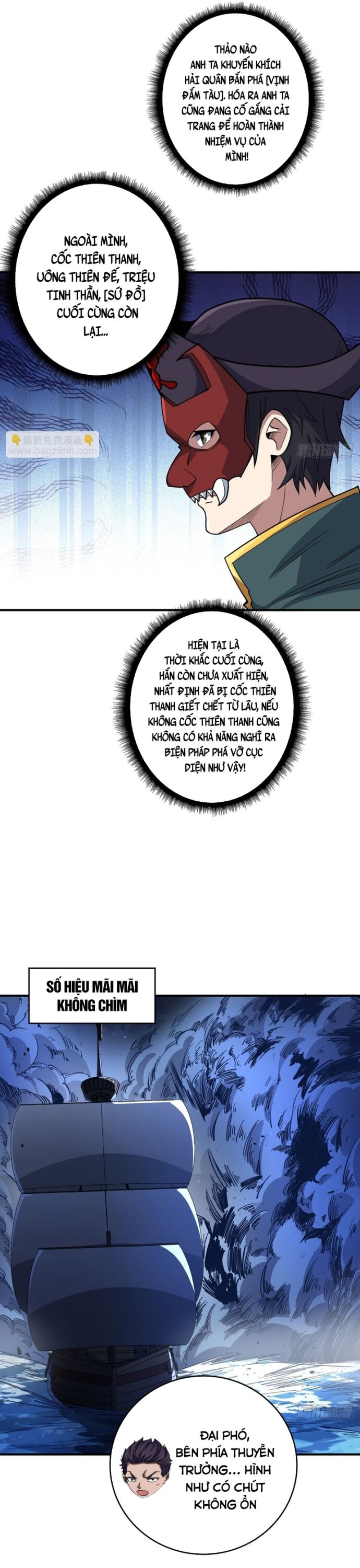 Nhân Vật Phản Diện? Chắc Chắn Không Phải Ta Chapter 93 - 6