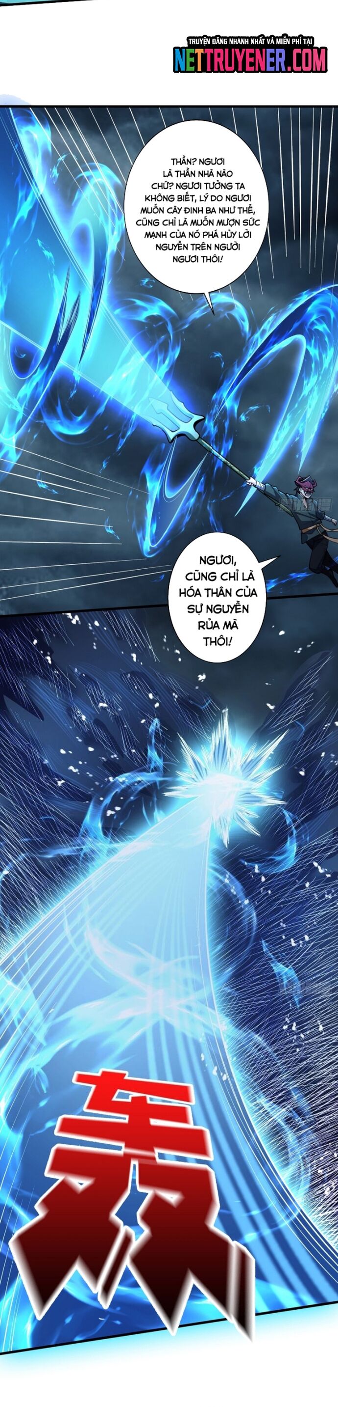 Nhân Vật Phản Diện? Chắc Chắn Không Phải Ta Chapter 94 - 16