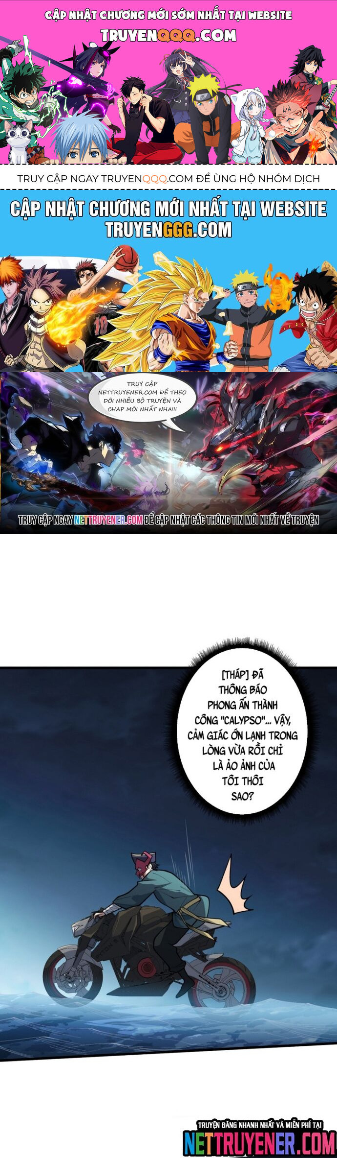 Nhân Vật Phản Diện? Chắc Chắn Không Phải Ta Chapter 96 - 1