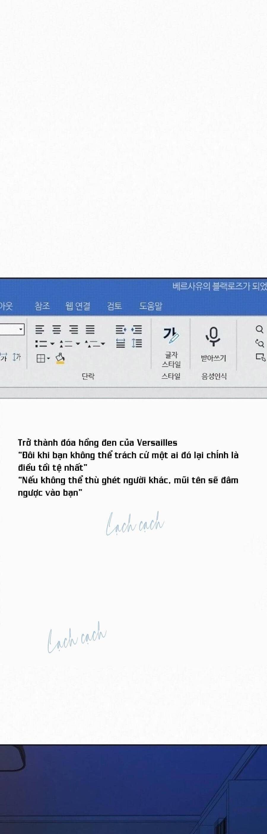 Chiến Lược: Tình Yêu Trong Sáng Chapter 101 - 18