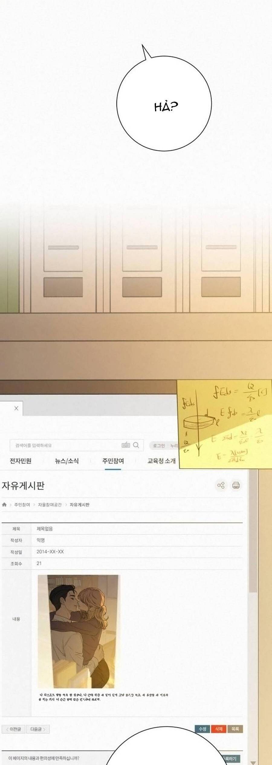 Chiến Lược: Tình Yêu Trong Sáng Chapter 101 - 87