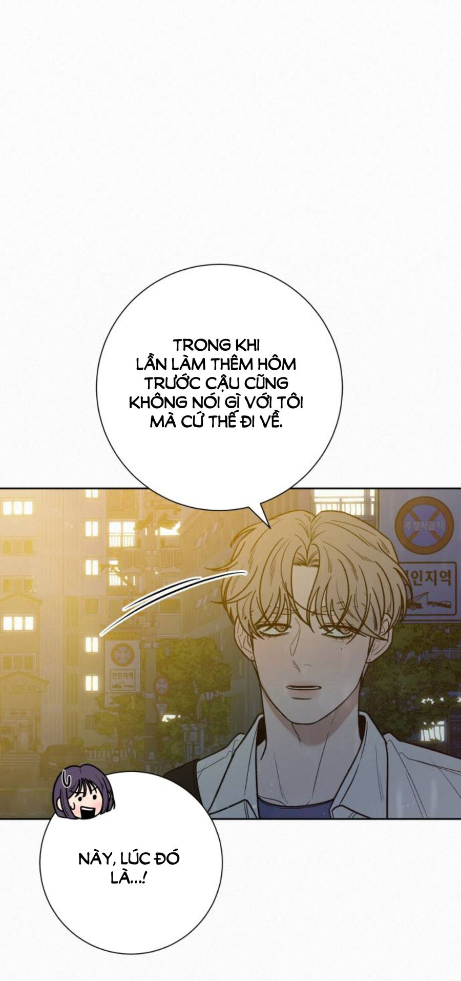 Chiến Lược: Tình Yêu Trong Sáng Chapter 76.2 - 19