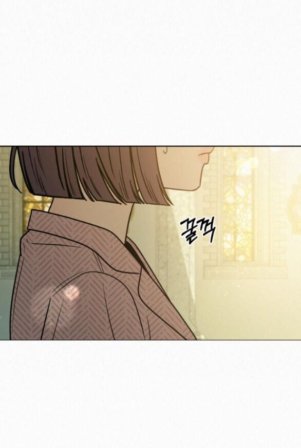 Chiến Lược: Tình Yêu Trong Sáng Chapter 84.1 - 3