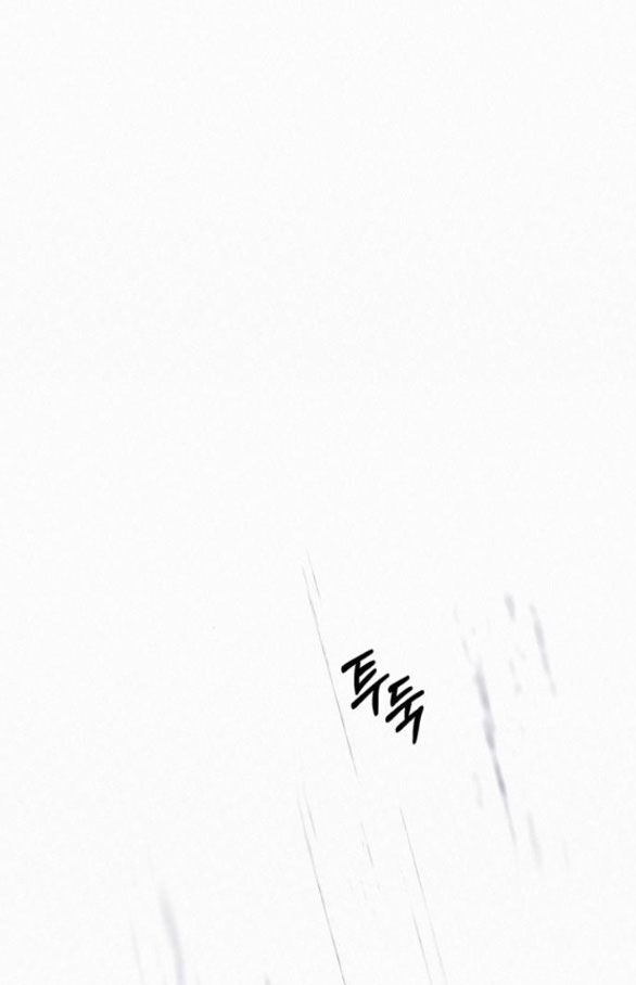 Chiến Lược: Tình Yêu Trong Sáng Chapter 87.1 - 44