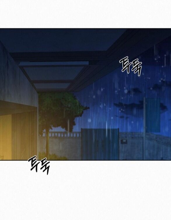Chiến Lược: Tình Yêu Trong Sáng Chapter 88.1 - 12
