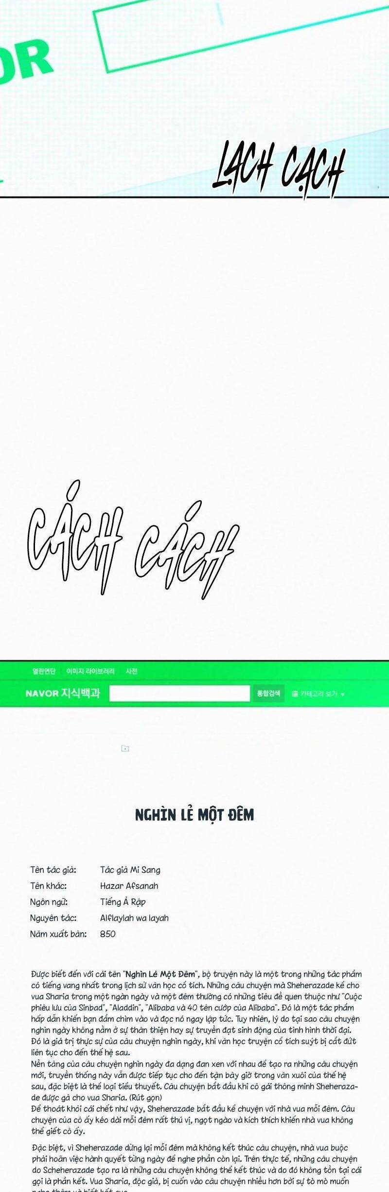 Chiến Lược: Tình Yêu Trong Sáng Chapter 93 - 43