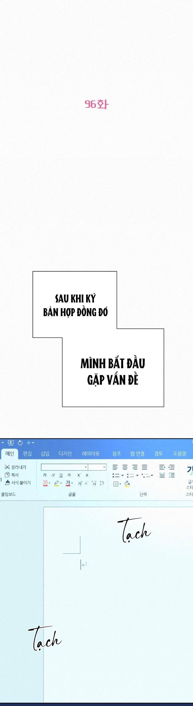 Chiến Lược: Tình Yêu Trong Sáng Chapter 96 - 33