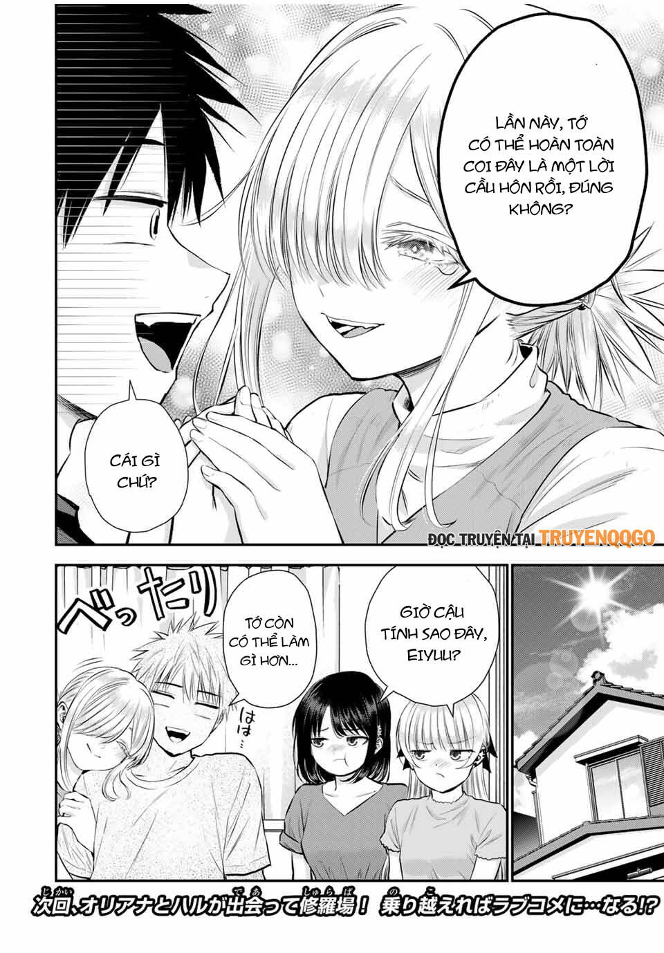 Làm Gì Có Chuyện Tình Hài Hước Giữa Bạn Thuở Nhỏ Được! Chapter 102 - 17