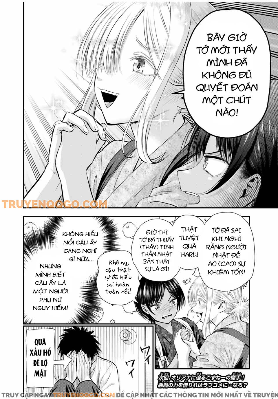 Làm Gì Có Chuyện Tình Hài Hước Giữa Bạn Thuở Nhỏ Được! Chapter 104 - 15