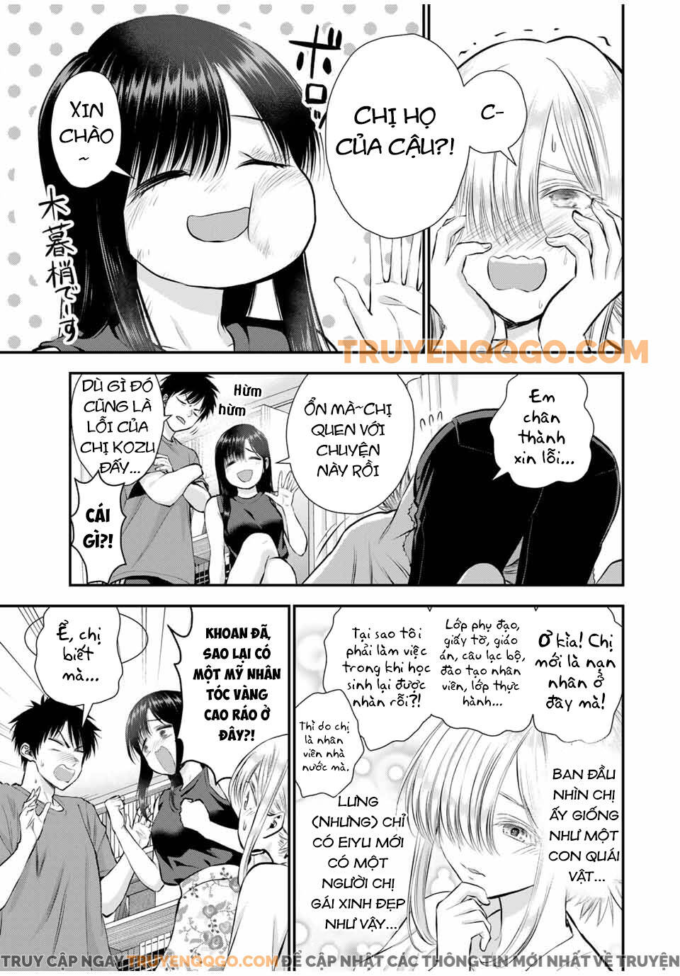 Làm Gì Có Chuyện Tình Hài Hước Giữa Bạn Thuở Nhỏ Được! Chapter 105 - 4