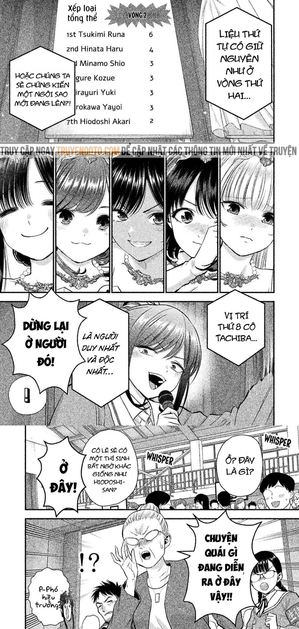 Làm Gì Có Chuyện Tình Hài Hước Giữa Bạn Thuở Nhỏ Được! Chapter 86 - 2