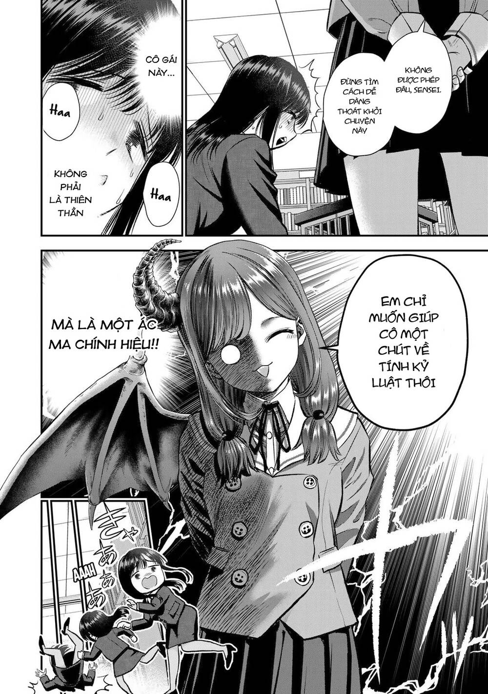 Làm Gì Có Chuyện Tình Hài Hước Giữa Bạn Thuở Nhỏ Được! Chapter 87 - 13