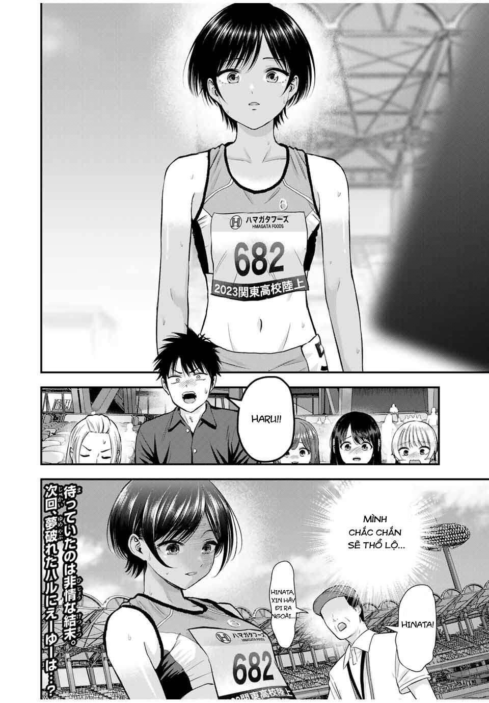 Làm Gì Có Chuyện Tình Hài Hước Giữa Bạn Thuở Nhỏ Được! Chapter 90 - 15