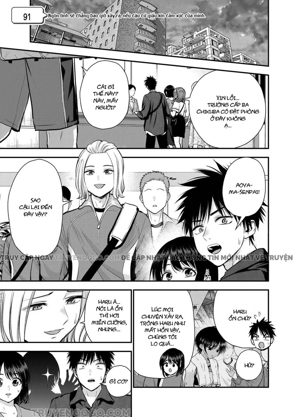 Làm Gì Có Chuyện Tình Hài Hước Giữa Bạn Thuở Nhỏ Được! Chapter 91 - 2