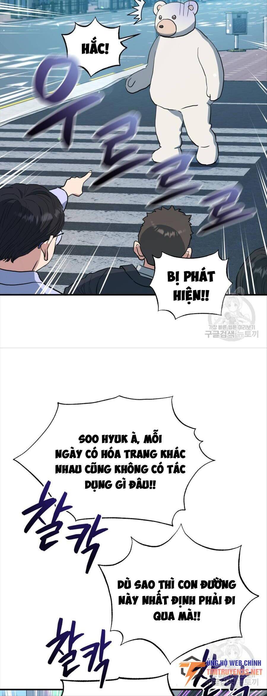Hệ Thống Cứu Hộ Chapter 63 - 59