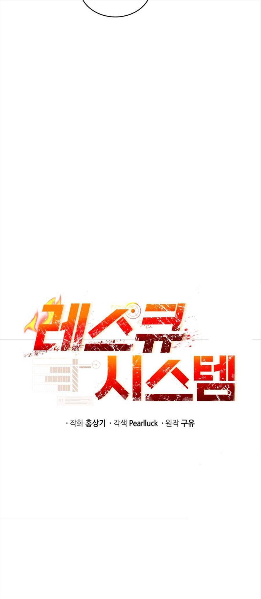 Hệ Thống Cứu Hộ Chapter 65 - 6