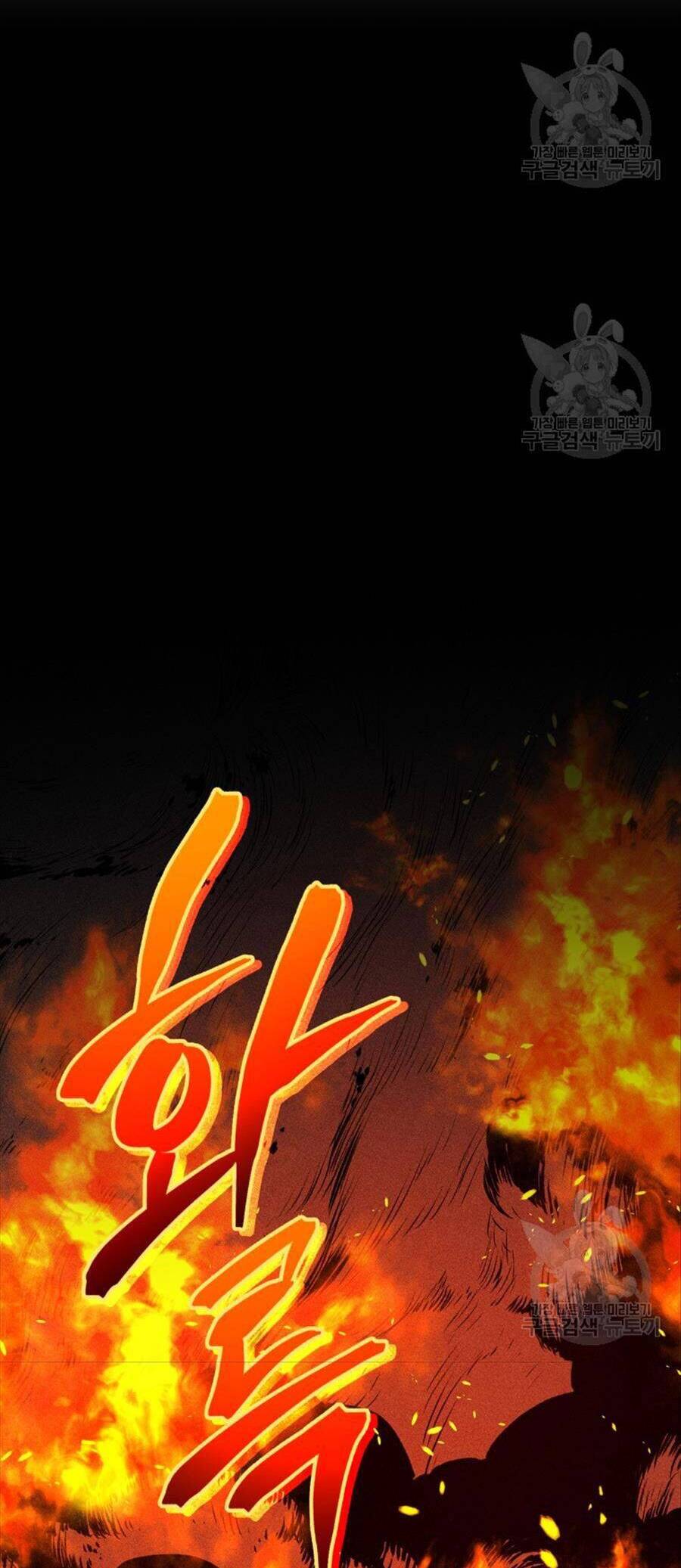 Hệ Thống Cứu Hộ Chapter 71 - 68