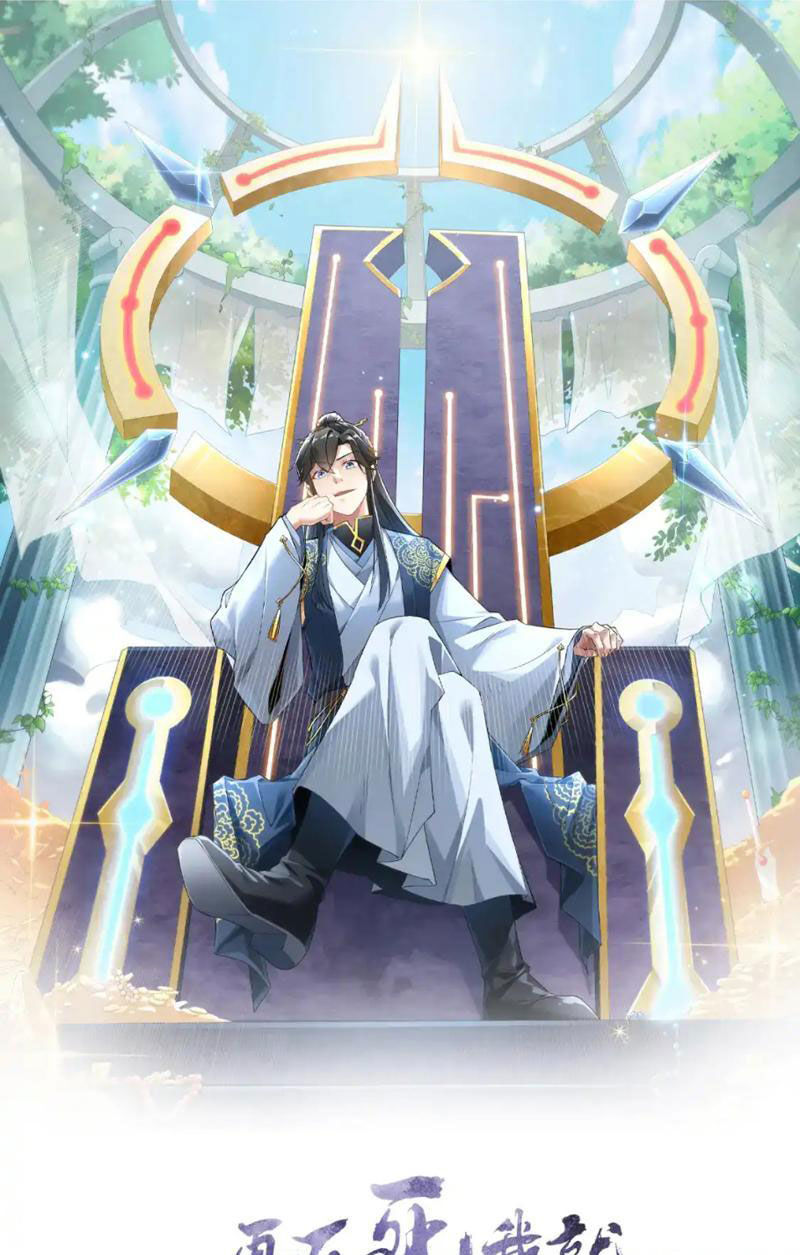 Không Nhường Nữa Ta Chết, Ta Liền Thật Vô Địch Chapter 144 - 1