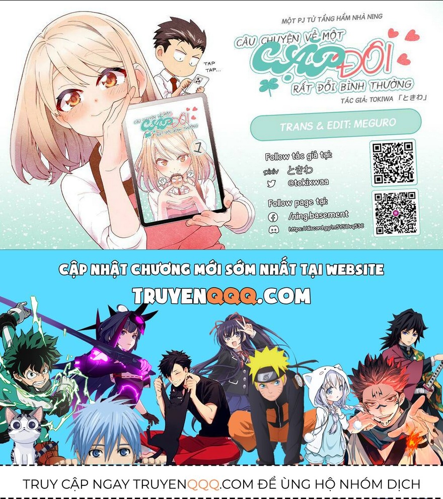 A Story About A Very Ordinary Couple Chapter 2.1 - 4