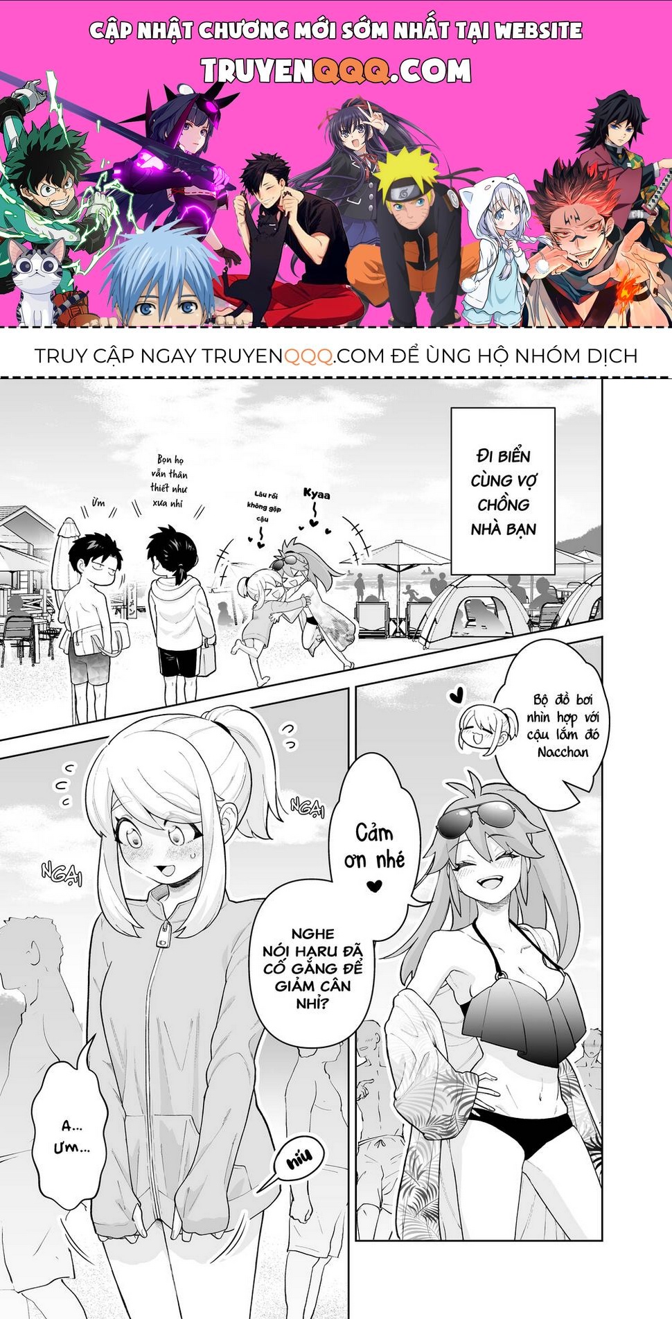 A Story About A Very Ordinary Couple Chapter 26 - 1