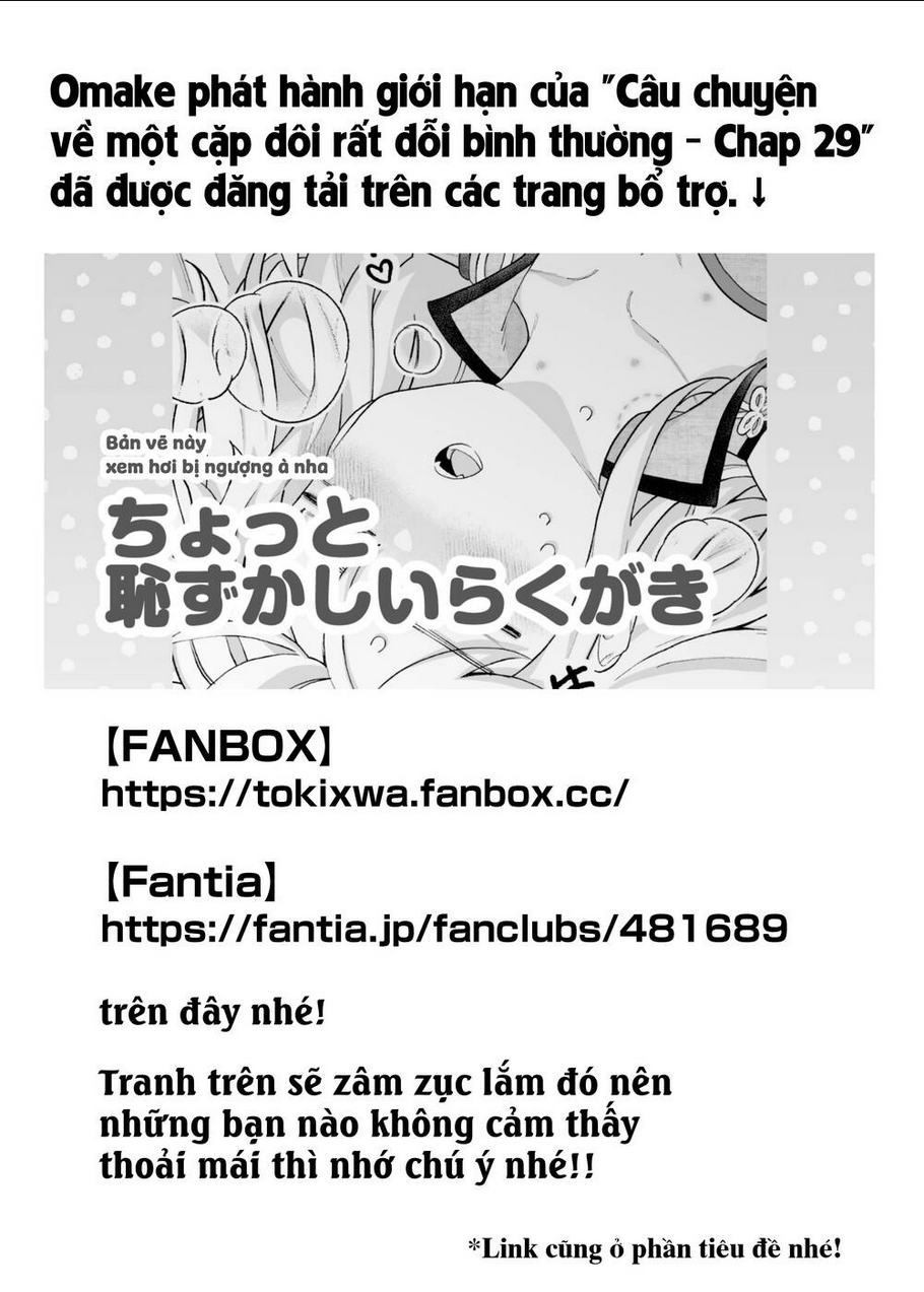 A Story About A Very Ordinary Couple Chapter 29 - 3