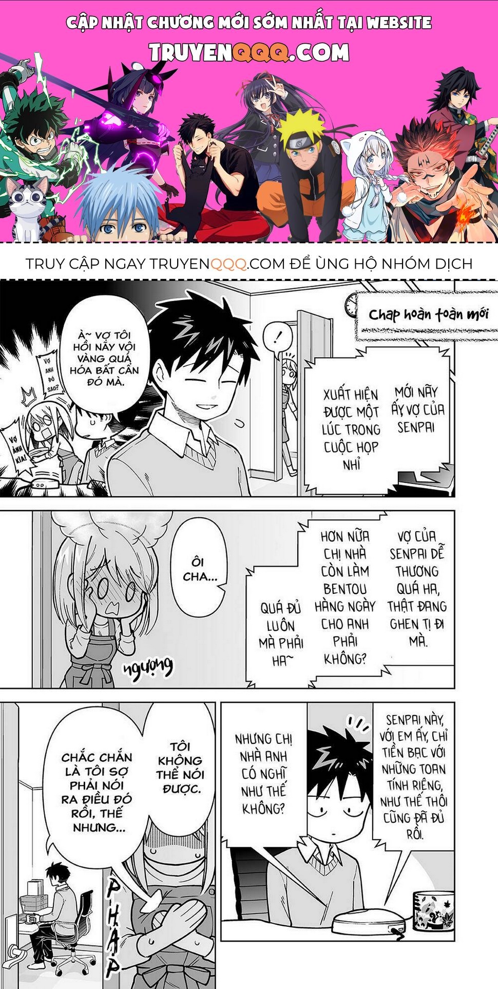 A Story About A Very Ordinary Couple Chapter 8.5 - 1