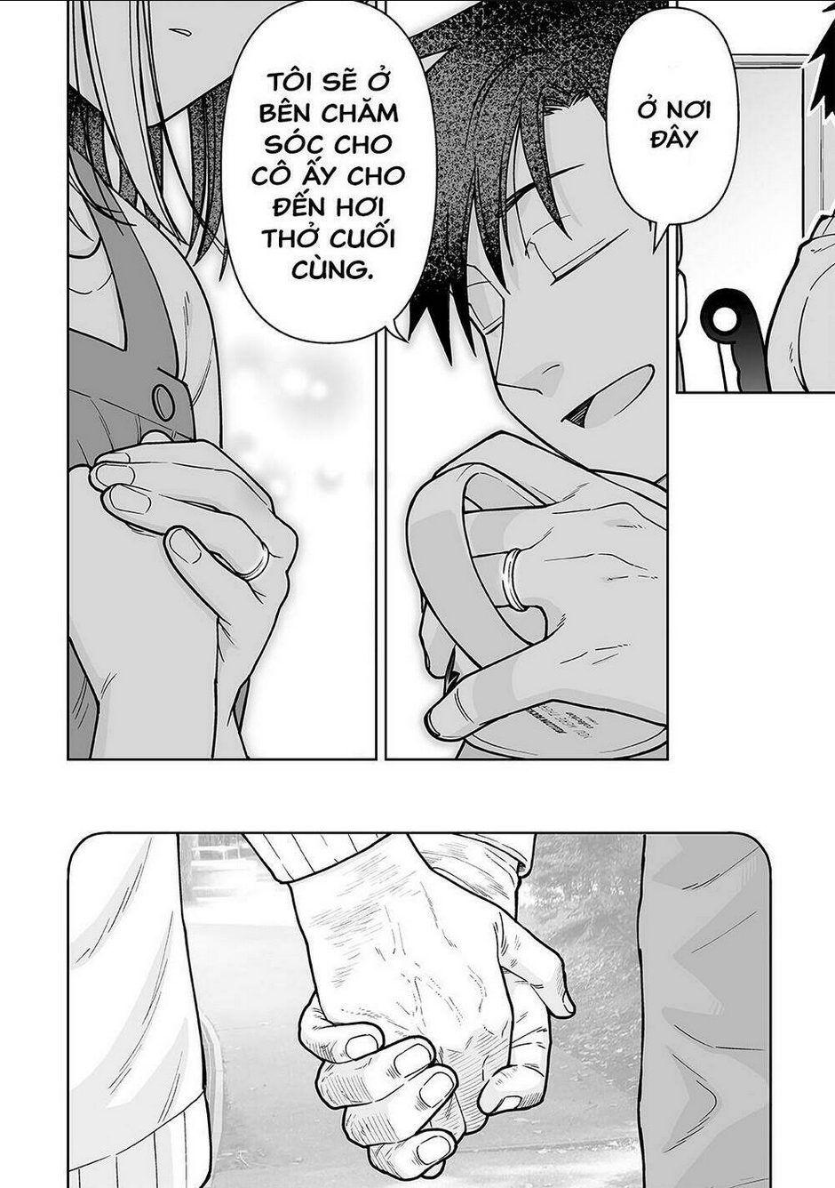 A Story About A Very Ordinary Couple Chapter 8.5 - 2